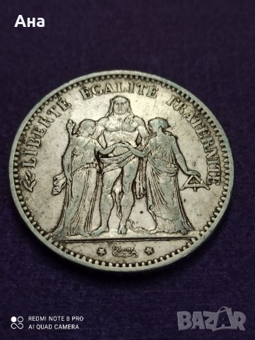 5 франка 1875 год сребро , снимка 3 - Нумизматика и бонистика - 41490992