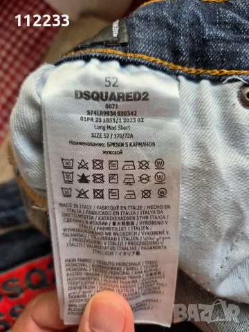 Къси дънки Dsquared2 Боб Марли, снимка 10 - Къси панталони - 55709016