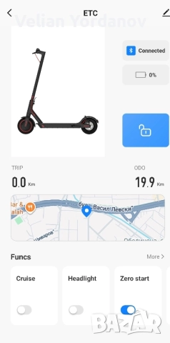Тротинетка почти нова, зарядно- без батерия, снимка 6 - Друга електроника - 51672386