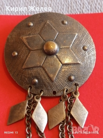 Винтидж брошка етно стил художествена изработка много красива 52240, снимка 3 - Други - 52546311