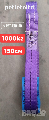 Полиестерни сапани 2 Т / 2 М, снимка 5 - Строителни материали - 27470814