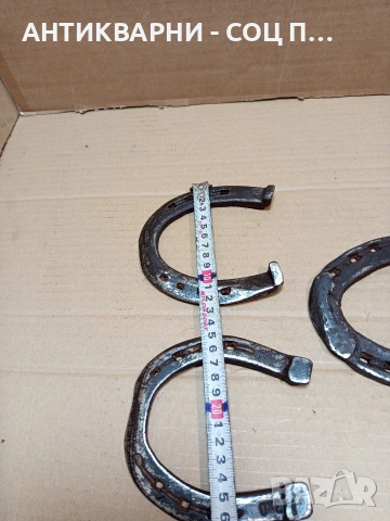Комплект Соц Стари Големи Автентични Подкови НОМЕР 1640., снимка 13 - Антикварни и старинни предмети - 53699080