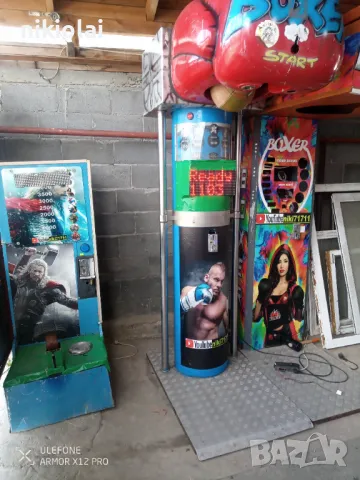 Кръгла боксова круша 1 година гаранция , снимка 2 - Други игри - 49697412