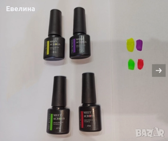 Комплект жълт неонов гел лак, зелен, лилав и червен. 4 на цена за 1