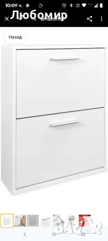 Somnia Descanso Шкаф за обувки с 2 врати, тесен шкаф за обувки, модел Elenor, бяло покритие, 

, снимка 6 - Шкафове - 49855324