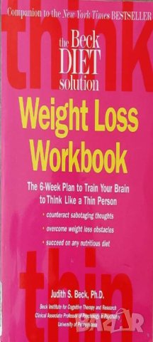 The Beck Diet Solution Weight Loss Workbook (Judith S. Beck), снимка 1