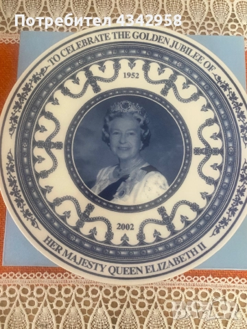 WEDGWOOD.Британска колекционерска порцеланова чиния