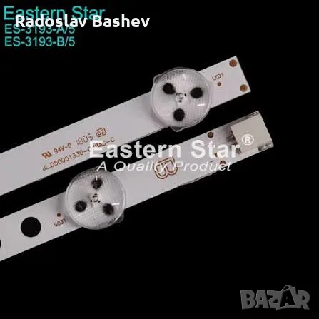 LED ленти за Vestel 50 JL.D50051330-078AS-C, снимка 4 - Части и Платки - 56129371