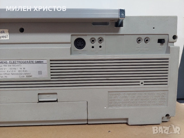 SIEMENS CLUB 818-Двукасетъчен радиокасетофон, снимка 9 - Радиокасетофони, транзистори - 53281742