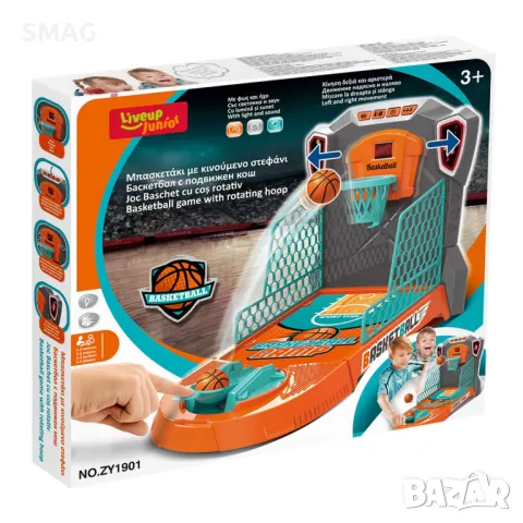 Настолна Баскетболна Игра Със Стрелба S_1239657