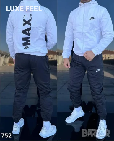 Adidas 🔥Nike 🔥 Lacoste 🔥 Шушляк🔥 Мъжки Екипи 