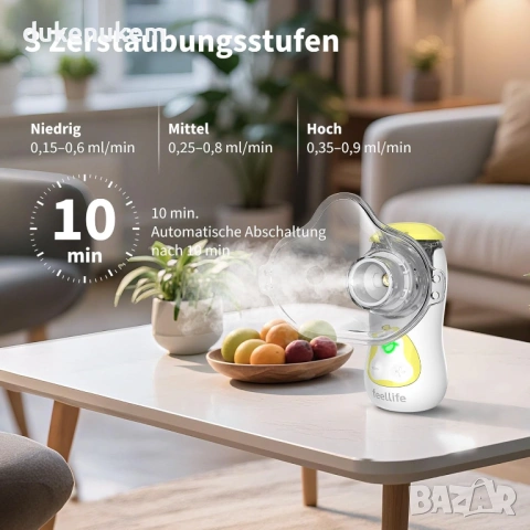 Преносим инхалатор, Mesh небулизатор за деца и възрастни, снимка 4 - Медицинска апаратура - 53096106