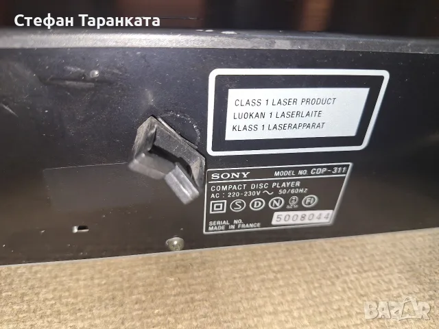 CD pleyar SONY CDP 311, снимка 7 - Плейъри, домашно кино, прожектори - 56059313