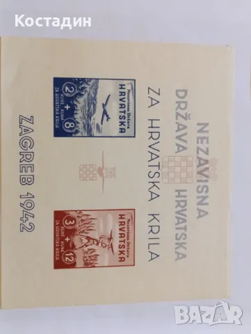 1942 Пощенски марки Хърватия , снимка 3 - Филателия - 44490763