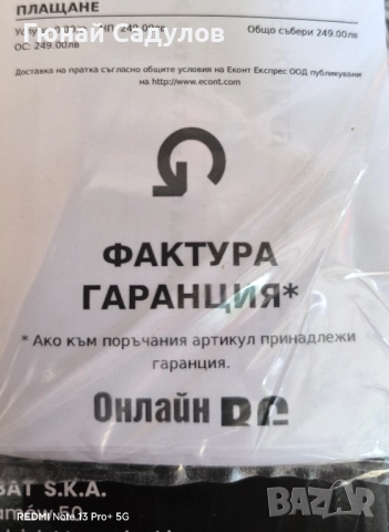 Кладенчова помпа IBO, снимка 7 - Водни помпи - 51700744