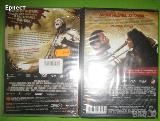 300 и 300 Възходът на Империята 2 DVD филма, в две части, снимка 2 - DVD филми - 36716736