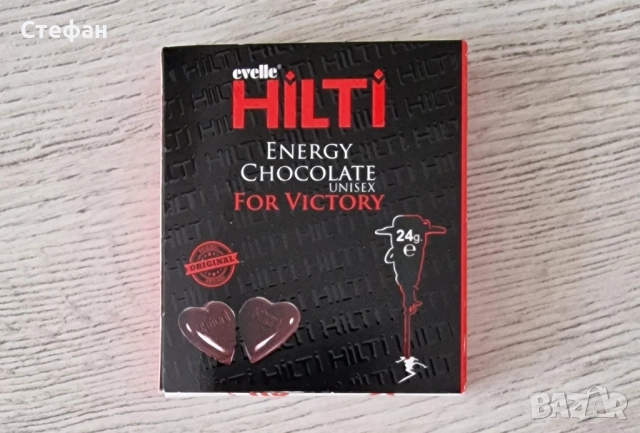 Турски шоколад HILTI, 24 g., за мъжка потентност, с епимедиум