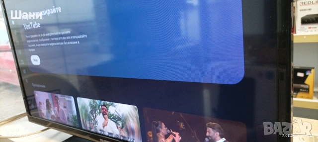 Лед Телевизор 32 инча Сателитен приемник., снимка 4 - Телевизори - 53509690