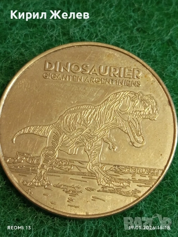 Сувенирна монета Германия Динозаври за КОЛЕКЦИЯ ДЕКОРАЦИЯ 53174, снимка 4 - Колекции - 53151833