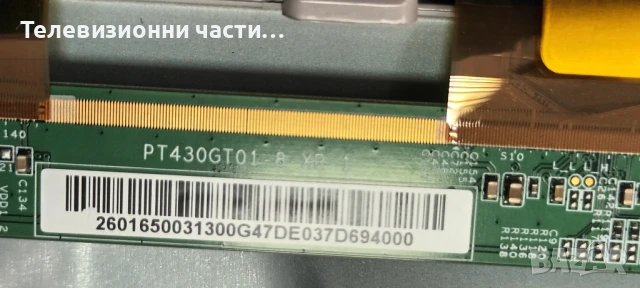 Samsung UE43CU7172U със счупен екран CY-BC043HGCR1V/BN9657052H KANTSU2E_CU7000C0B/BA43FA130 KANT_SU2, снимка 7 - Части и Платки - 50617386