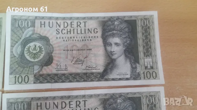 БАНКНОТИ АВСТРИЯ 100 ШИЛИНГА 1969 год, снимка 4 - Нумизматика и бонистика - 48062847