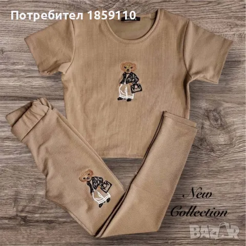 дамски комплект , снимка 1