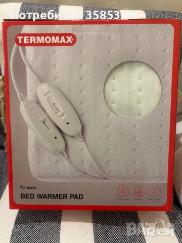 Ел.одеало  Termonax  двойно