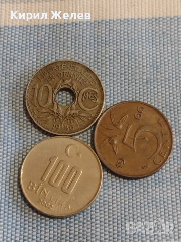 Три монети 10 сантима 1936г. Франция / Недерландия, Турция за КОЛЕКЦИЯ ДЕКОРАЦИЯ 31767