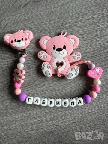 персонализиран клипс с гризалка и име надпис по избор , снимка 9 - Прибори, съдове, шишета и биберони - 50979187