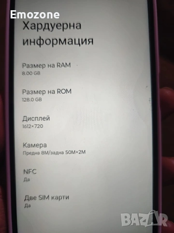 Motorola g24 като нов без зарядно , снимка 5 - Motorola - 53584895