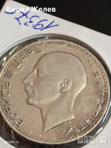Сребърна монета 100 лева 1937г. Царство България Цар Борис трети 49222, снимка 10 - Нумизматика и бонистика - 49178563