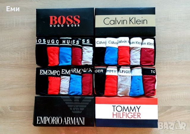 Луксозни  мъжки боксерки CALVIN KLEIN, BOSS, TOMI, ARMANI 