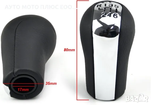 Топка за скоростен лост TOYOTA Corolla/RAV 4 - 5 и 6 скорости., снимка 4 - Аксесоари и консумативи - 38959710