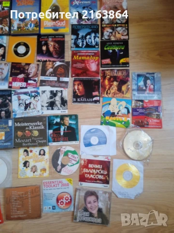 Музика и филми | CD | DVD, снимка 8 - DVD филми - 50896484