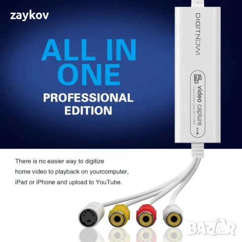 VHS към цифров конвертор, USB карта за видеозаснемане, снимка 2 - Друга електроника - 50551855