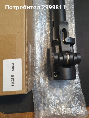 кормило за тротинетка m365, снимка 3 - Други спортове - 50794937