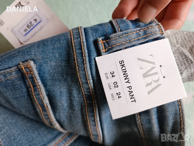 Дънки с висока талия ZARA , снимка 1 - Дънки - 41851829