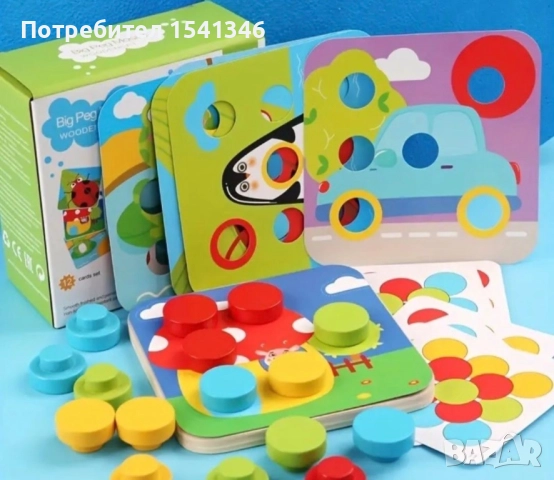 Образователна игра мозайка, снимка 3 - Образователни игри - 51970574