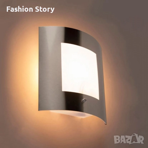 Външна градинска лампа аплик от неръждаема стомана – IP44