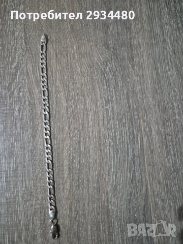 Сребърна гривна 925. 