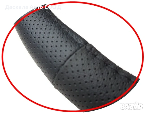 Калъф за волан черен кожа  43-48см, снимка 3 - Аксесоари и консумативи - 53706086