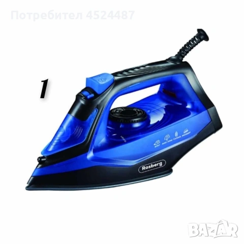 Ютия Rosberg, 2200W