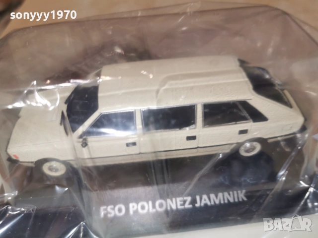 POLONEZ METAL CAR 0802261202, снимка 2 - Колекции - 53400792