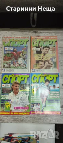 Голяма колекция стари списания Супер спорт футбол Super Sport списания футболни старо списание , снимка 5 - Колекции - 47826039