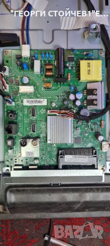 32PHS6605 12 715GA682-C0D-002-004Y TPT320B5-H1F01.D CV320H1-F01-XC-2, снимка 6 - Части и Платки - 35826494