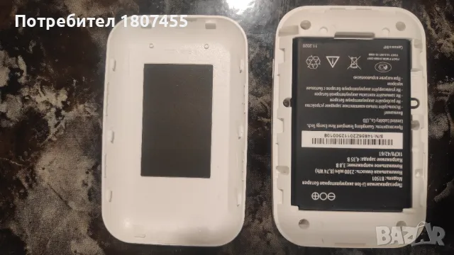 Рутери 3G и 4G разни оператори, снимка 11 - Рутери - 49624924