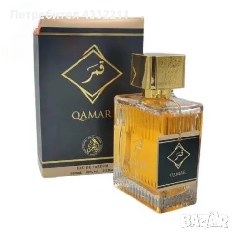 Дамски арабски парфюм Qamar EDP 100мл, снимка 1