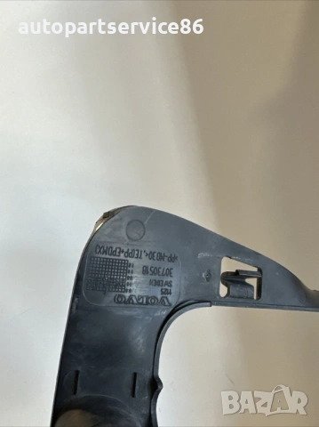 Лайсна/облицовка на радиатора за Volvo XC90 2.4D 185HP D5 (2007) 30730518, снимка 2 - Части - 53751465