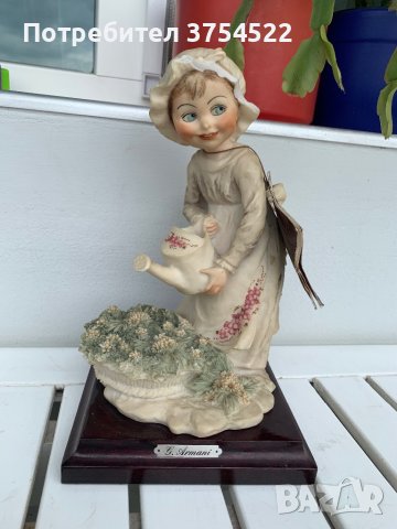 Capodimonte Фигура на момиче 