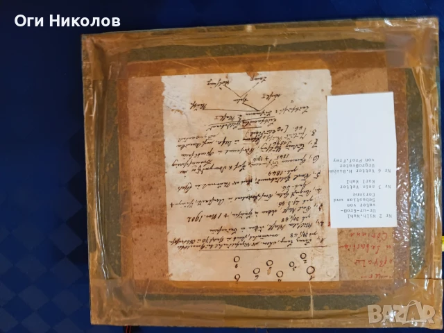 Фамилна снимка от XVIII, снимка 6 - Антикварни и старинни предмети - 50919746